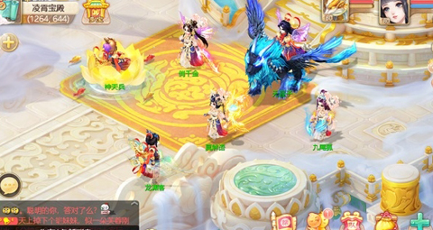 大話西游官網版 v.2.1.327最新版1