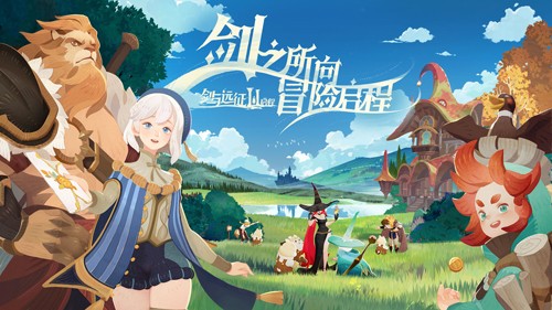 劍與遠(yuǎn)征2：啟程國際服 v.1.0.4.32