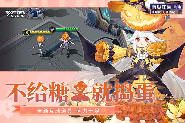 300大作戰官方版(競技手游) v3.57.1 安卓版1