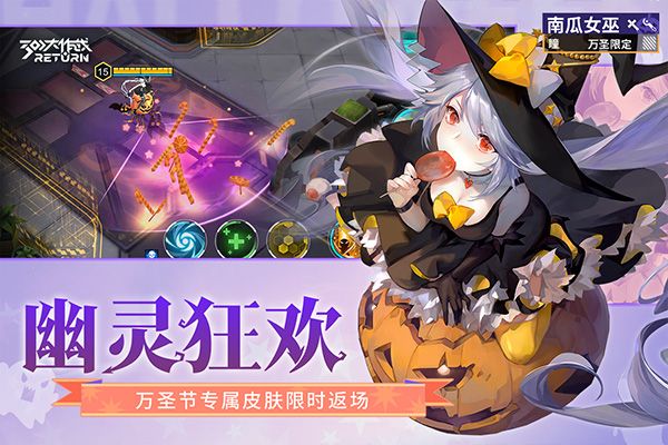300大作戰官方版(競技手游) v3.57.1 安卓版2