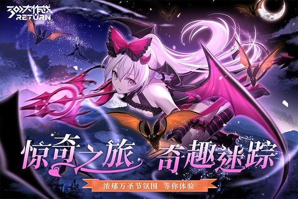 300大作戰官方版(競技手游) v3.57.1 安卓版3