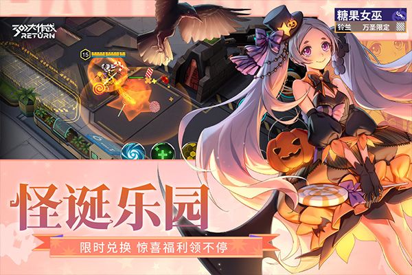 300大作戰官方版(競技手游) v3.57.1 安卓版4