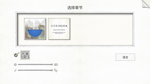 畫中世界 v.1.2.0安卓版0