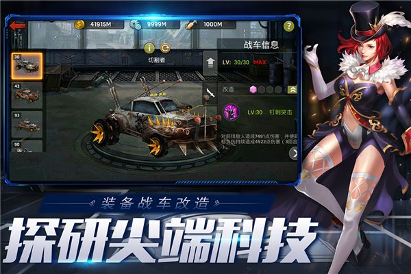 末日血戰官方正版(策略養成手游) v1.11.101 安卓版1