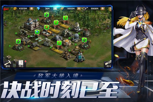 末日血戰官方正版(策略養成手游) v1.11.101 安卓版2