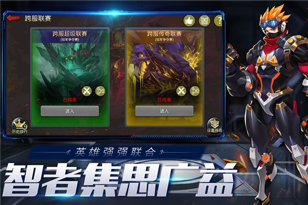 末日血戰官方正版(策略養成手游) v1.11.101 安卓版3