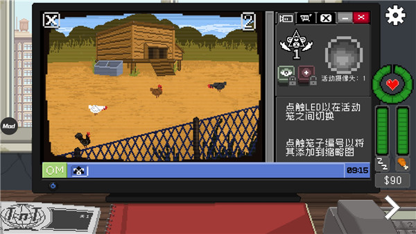 不要喂猴子正版 v1.0.67安卓版1