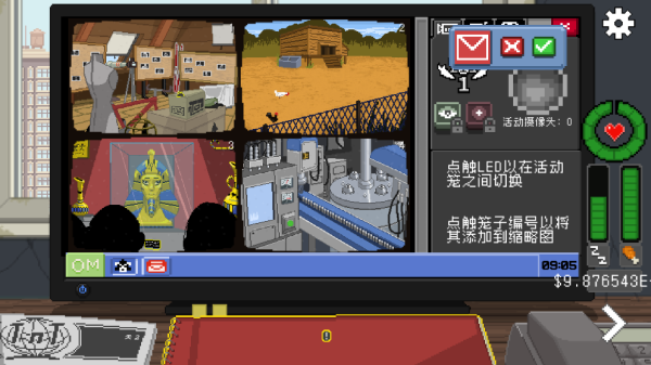 不要喂猴子正版 v1.0.67安卓版2
