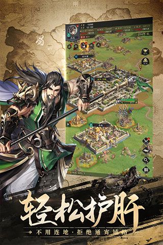 神將三國最新版(策略戰(zhàn)爭手游) v1.18.23 安卓版2