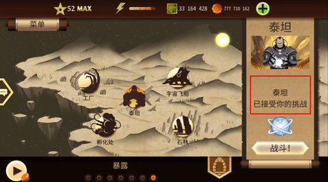 欲望格斗2安卓版 v 2.34.6最新版2
