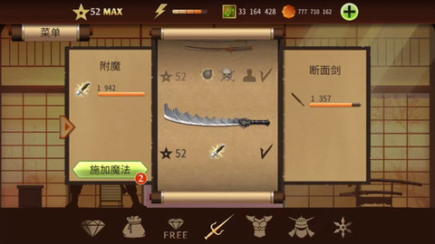 欲望格斗2安卓版 v 2.34.6最新版0