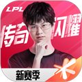 英雄聯盟電競經理內測版 v.1.14.0最新版