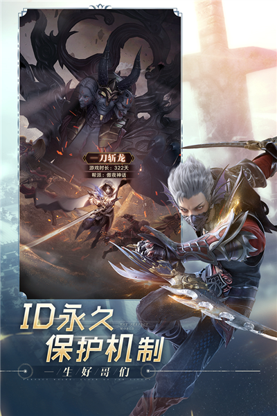 完美世界諸神之戰官網版 v.1.30.21