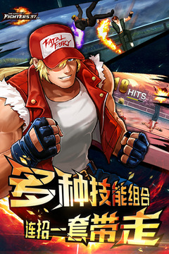拳皇97官網版 v 4.1.1安卓版1