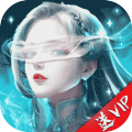 補(bǔ)天志國際服 v1.0.5