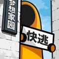 房間的秘密2起點(diǎn)最新版 v1.2.4正版
