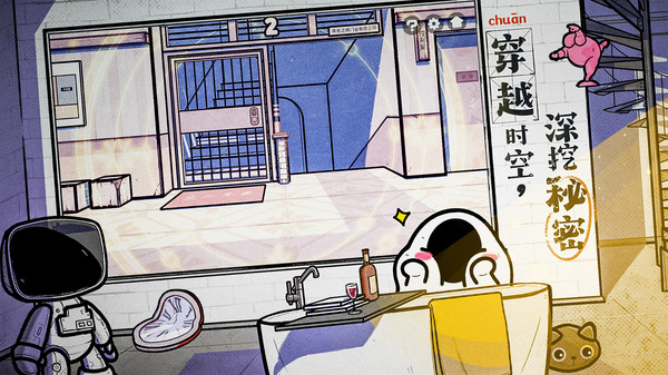 房間的秘密2起點最新版 v1.2.4正版3
