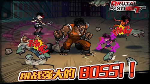 暴力街區(qū)最新版 v1.2.28安卓版0