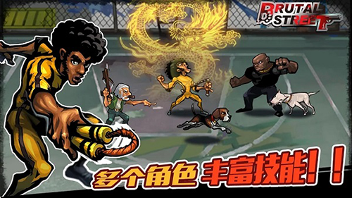 暴力街區(qū)最新版 v1.2.28安卓版3
