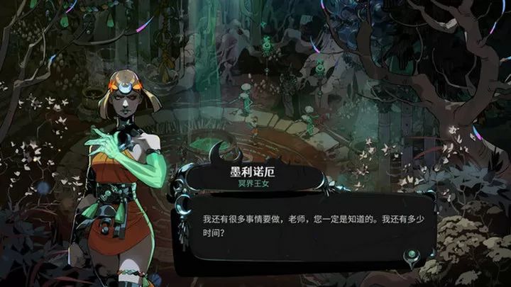 哈迪斯2官方版(動(dòng)作冒險(xiǎn)游戲) v2.0 安卓版3