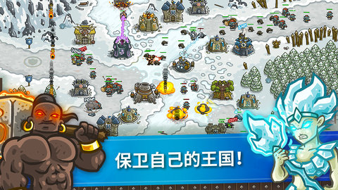 王國保衛戰前線官網版 v6.1.24最新版1
