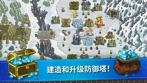 王國保衛戰前線官網版 v6.1.24最新版3