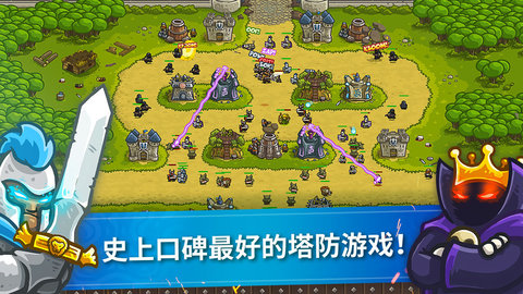 王國保衛戰前線官網版 v6.1.24最新版2