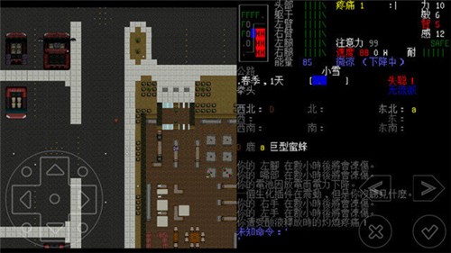 大災變黑暗之日穩(wěn)定版 v.0.1漢化版1