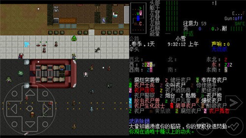 大災變黑暗之日穩(wěn)定版 v.0.1漢化版2