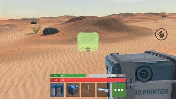 火星生存中文版(模擬求生游戲) v1.1 安卓手機版0