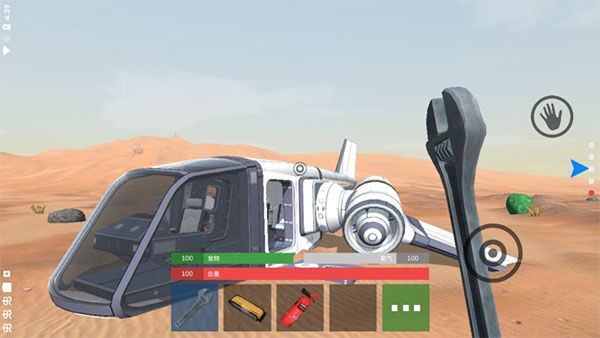 火星生存中文版(模擬求生游戲) v1.1 安卓手機版1