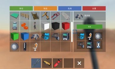 火星生存中文版(模擬求生游戲) v1.1 安卓手機版4