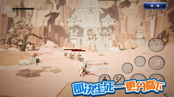 龍之寶藏正版 v1.65安卓版0