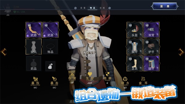 龍之寶藏正版 v1.65安卓版3