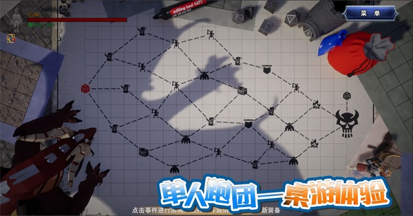 龍之寶藏正版 v1.65安卓版1