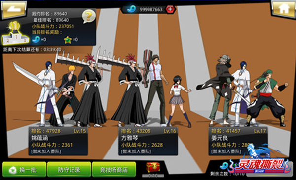 千年血戰(zhàn)最新版 v1.74.99安卓版3