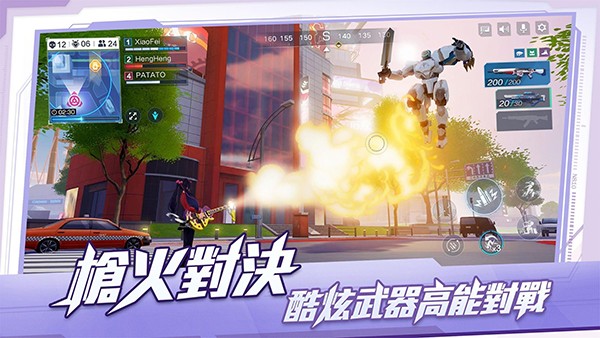 機動都市阿爾法官方版 v.1.0.972