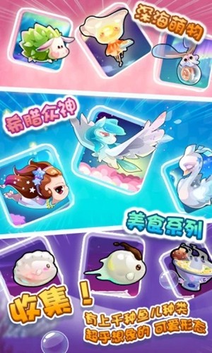 開心水族箱最新版 v.12.0.3242