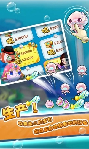 開心水族箱最新版 v.12.0.3241