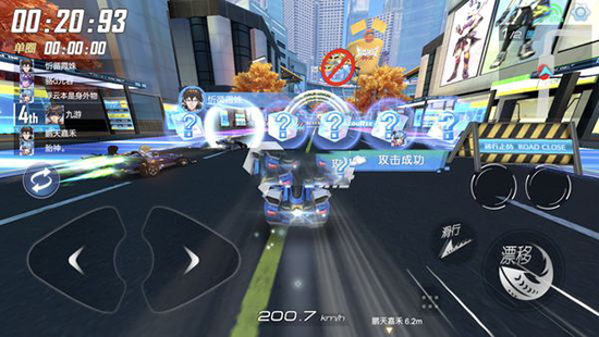 王牌競速最新版 v1.0安卓版0