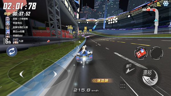 王牌競速最新版 v1.0安卓版2