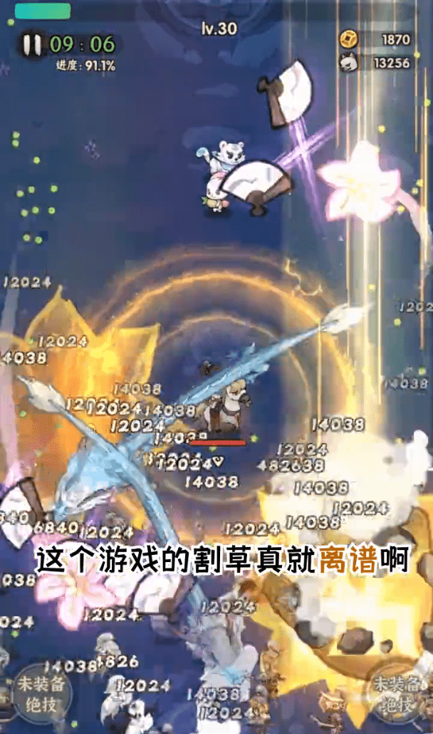 一個人的武林最新版 v1.4正版1