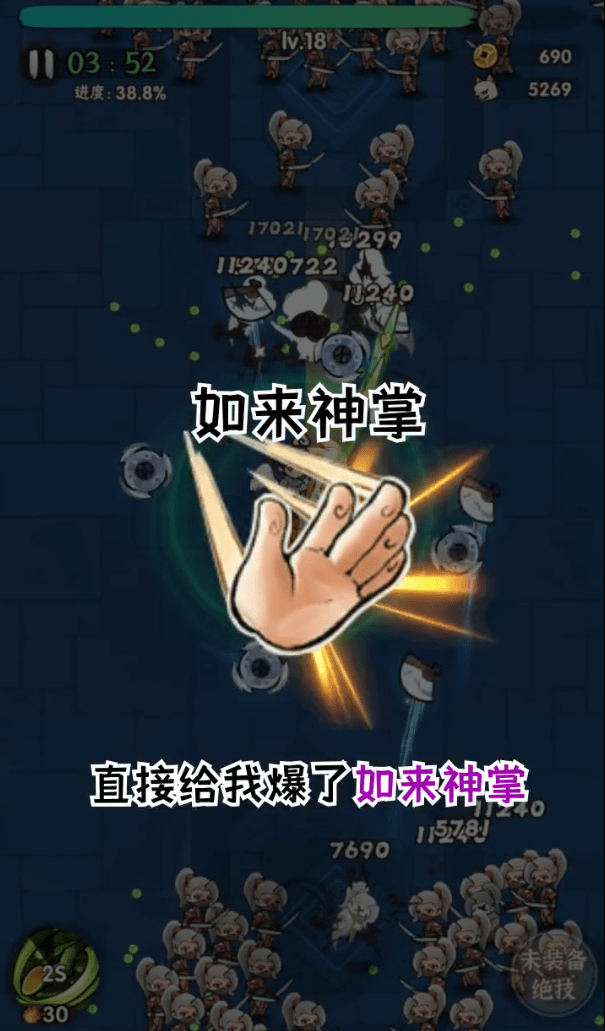 一個人的武林最新版 v1.4正版3