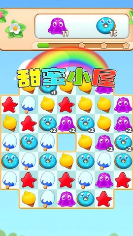 甜蜜小屋正版 v1.0.1安卓版0