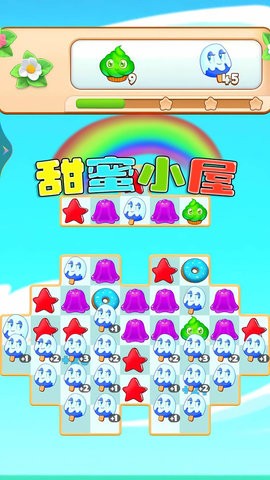 甜蜜小屋正版 v1.0.1安卓版2