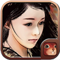 漢家松鼠金庸群俠傳x免費版 v.1.1.0.6