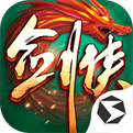 劍俠世界起源安卓版 v1.15.26正版