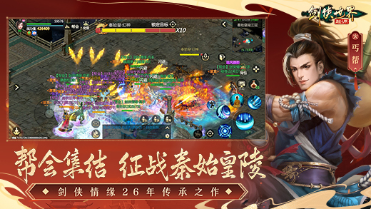 劍俠世界起源安卓版 v1.15.26正版1
