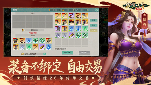 劍俠世界起源安卓版 v1.15.26正版0
