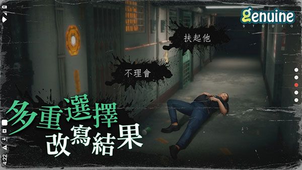 猛鬼大廈游戲(生存冒險手游) v2.7.1 免費安卓版1